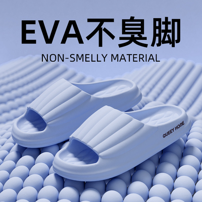 踩屎感拖鞋女士夏季2025新款防滑