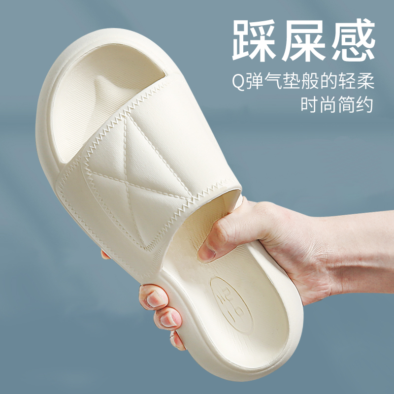 踩屎感居家居防滑厚底eva拖鞋