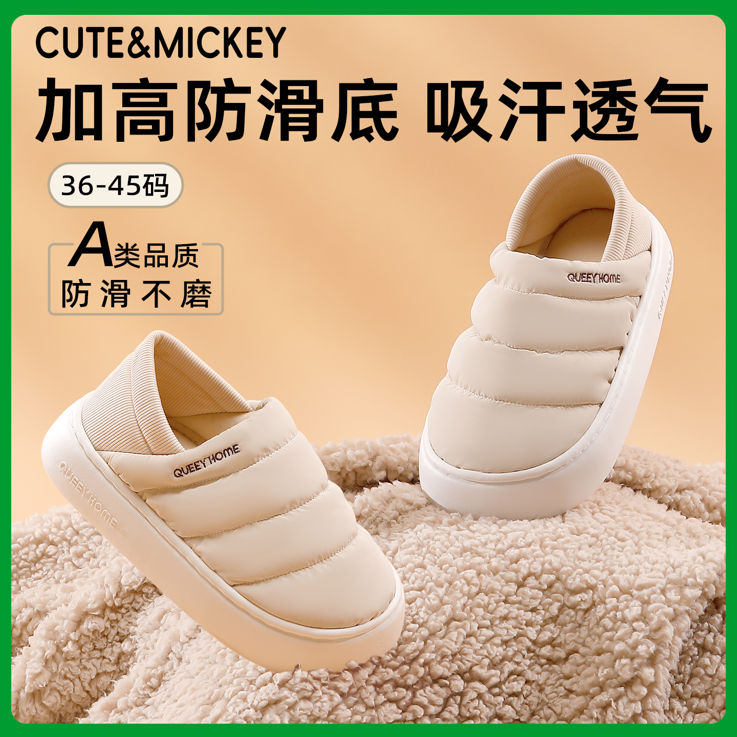 月子鞋产妇包跟透气产后软底防滑