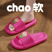 踩屎感拖鞋 女款 女士夏季 外穿室内家居家用浴室洗澡防滑eva凉拖鞋