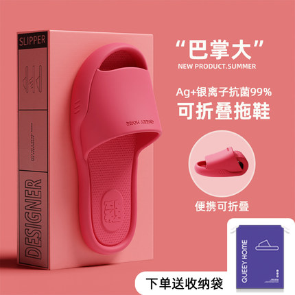 折叠旅行拖鞋女便携式旅游浴室洗澡防滑沙滩出差酒店一次性拖鞋男