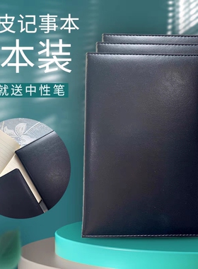 鑫都纸品25K101记事本18K笔记本办公商务开会记录80张 仿皮大中学