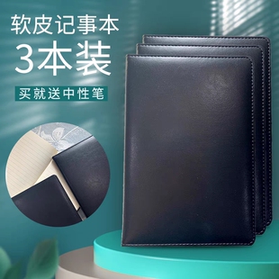 鑫都纸品25K101记事本18K笔记本办公商务开会记录80张 仿皮大中学