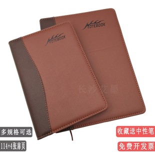 A5商务办公皮面笔记本B5记事本日记本加厚工作薄会议记录本小本子