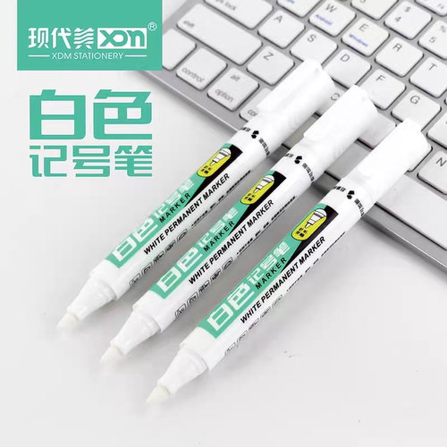 现代美白色记号笔MP-574不掉色防水粗头速干油漆笔木工专用大头笔