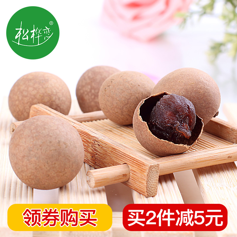 ¡¾ËÉèëÁµ¡¿¹ðÔ²¸É500g*2ÁúÑÛ¸Éлõ¹ðÔ²È⸣½¨Ìزú¸É»õ