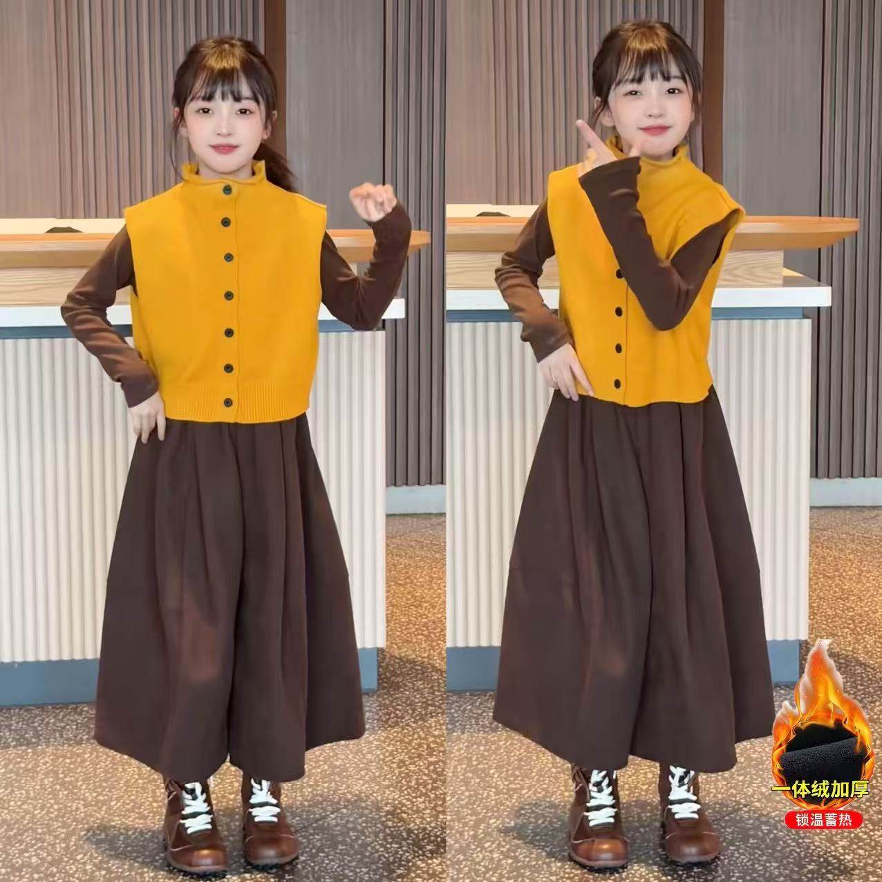 女童秋冬高级感复古一整套穿搭韩版双面绒打底衫马甲阔腿裤三件套