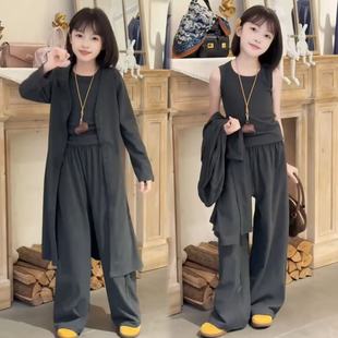 女童高级感早秋格雷系穿搭中长款开衫外套背心阔腿裤洋气三件套韩