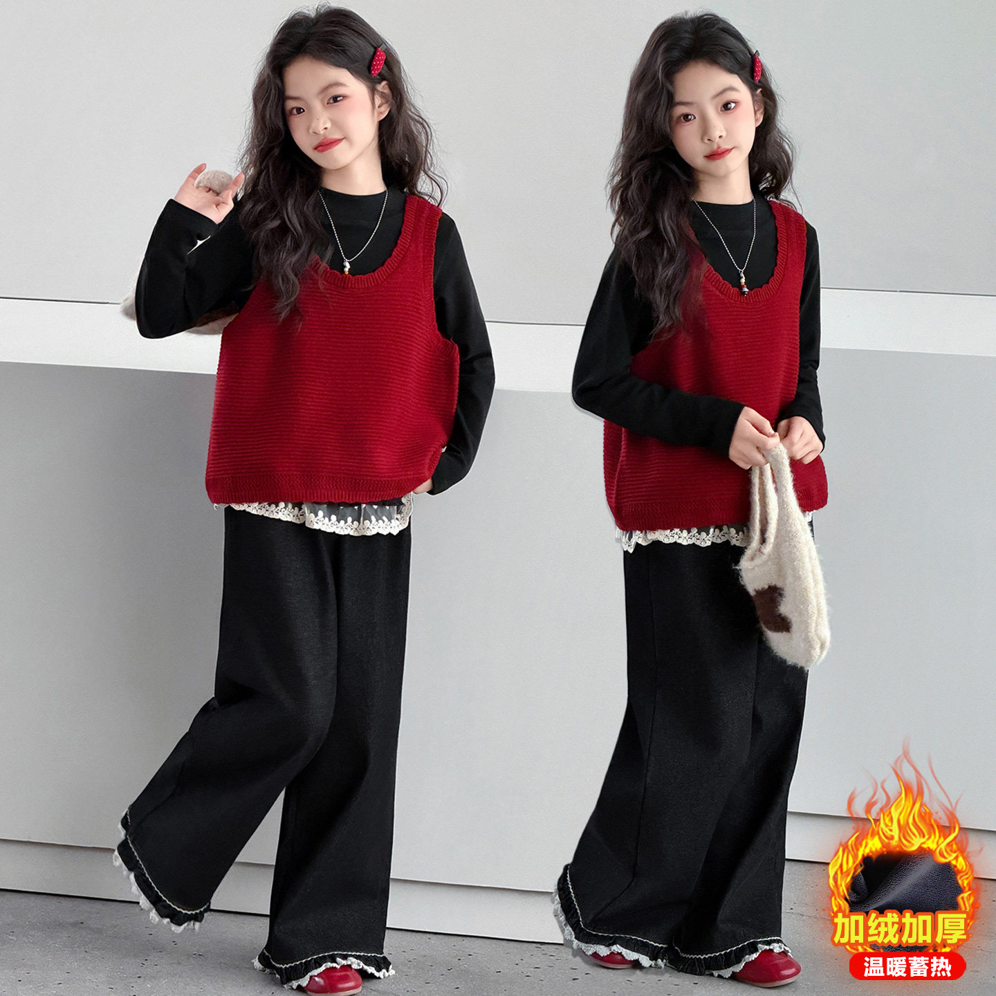 女童过年氛围感加厚红色毛衣背心一体绒花边牛仔阔腿裤韩系三件套