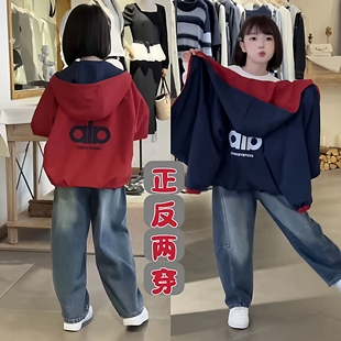 女童秋季时尚两面穿字母刺绣连帽夹克外套百搭休闲牛仔弯刀裤套装