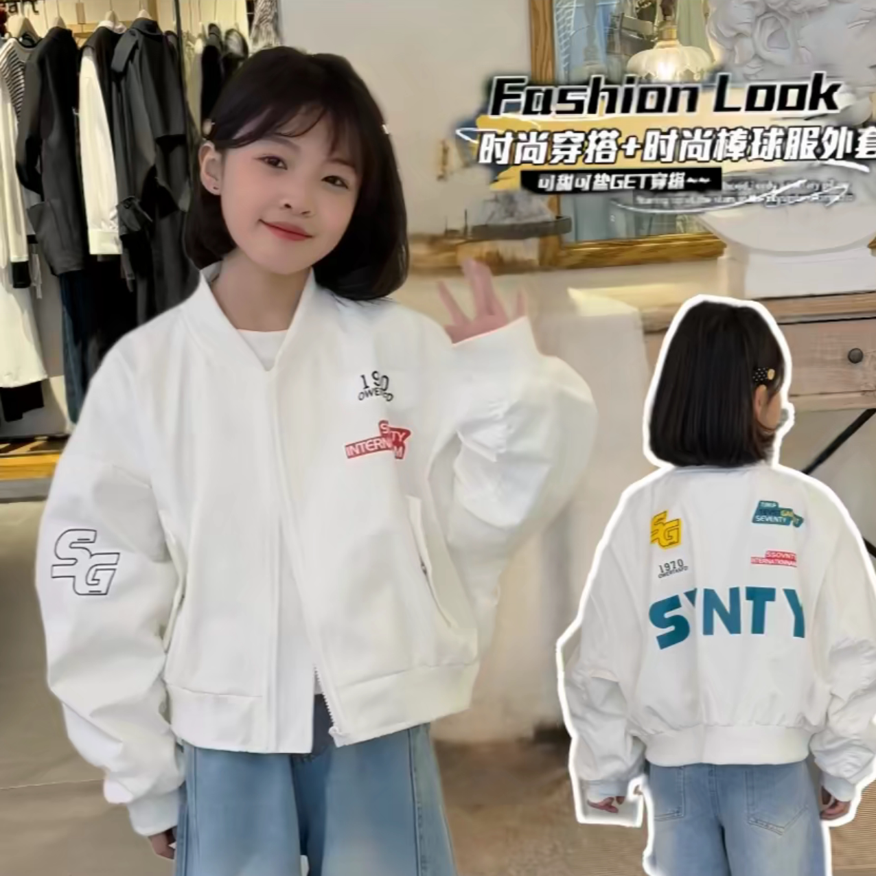 女童欧货字母印花棒球服