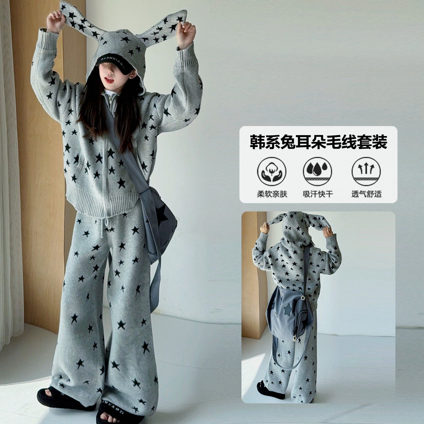 女童连帽针织开衫阔腿裤套装