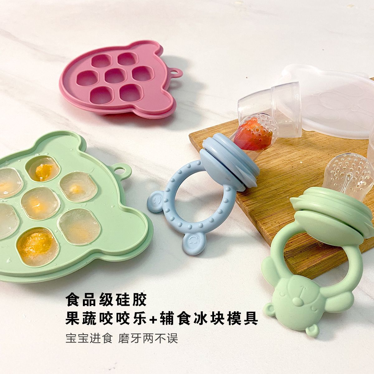 亚马逊爆款婴儿果蔬咬咬乐辅食工具食品级硅胶水果喂食器宝宝牙胶