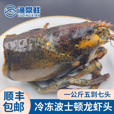 波士顿龙虾虾头海鲜汤熬粥味鲜美