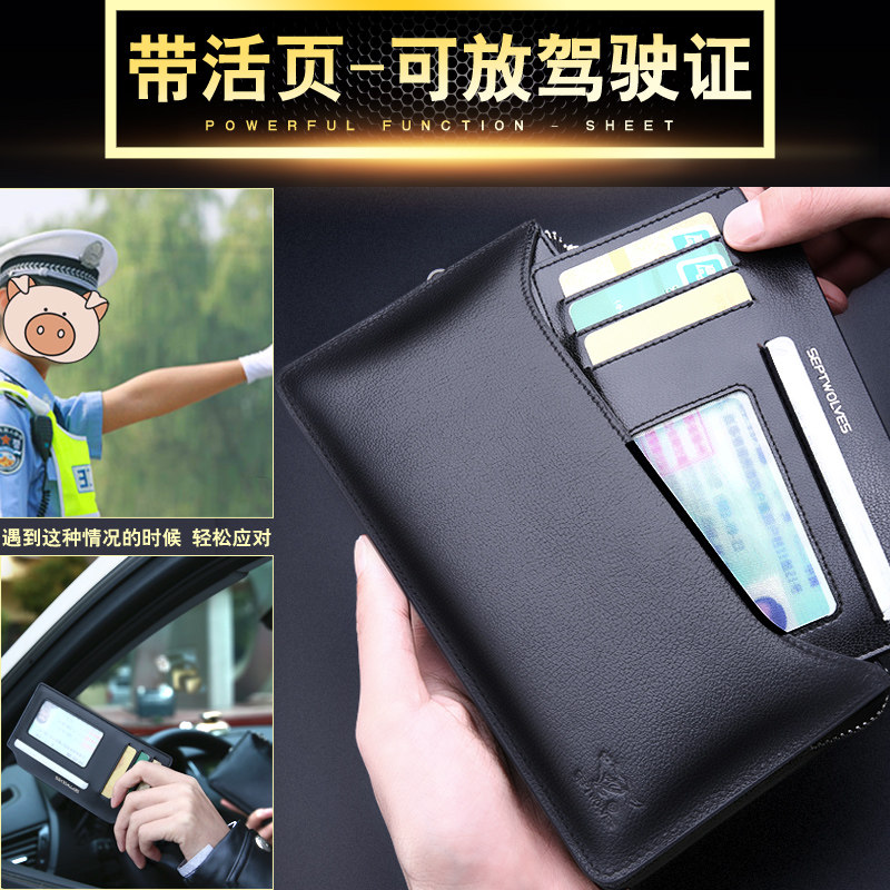 Sac pour homme - Ref 51189 Image 5