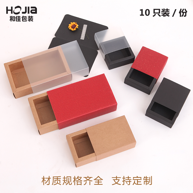 牛皮纸礼品盒定制黑卡正方形小礼盒礼物包装盒定做抽屉纸盒印logo