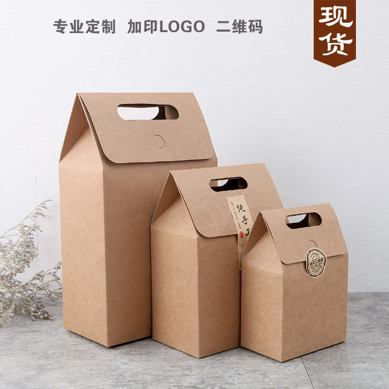 定制牛皮纸烘焙食品点心盒子