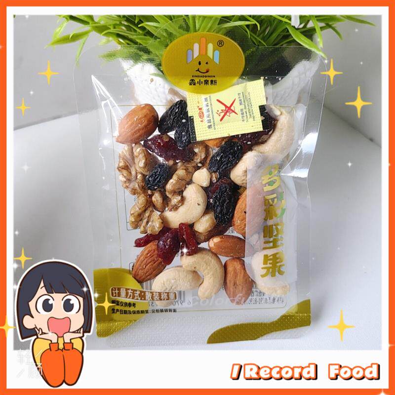 *鑫小亲新 多彩坚果1包约40g混合坚果果干每日坚果小零食/