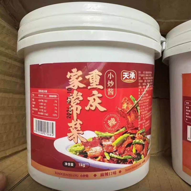*天承重庆家常菜调料小炒酱回锅肉川菜家庭爆炒酱汁甄选做菜烹饪/