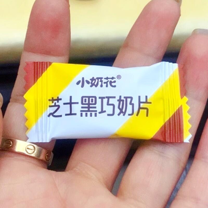 *黑巧奶片牛乳高钙黑巧克力添加芝士儿童内蒙古干吃奶贝零/