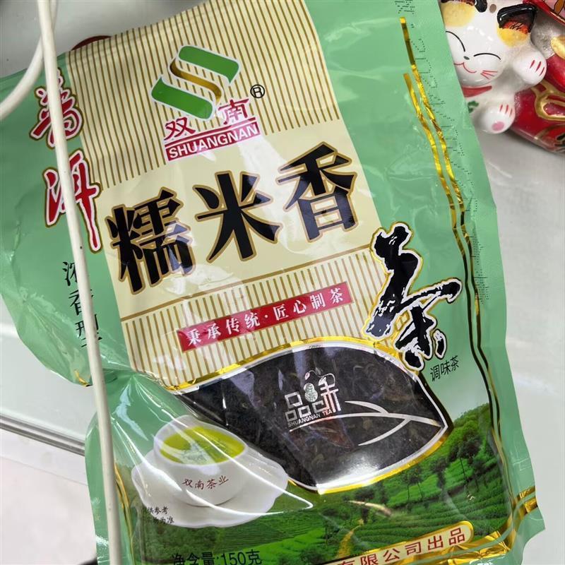 *春茶 糯米香 茶浓香型150克调味烘青绿茶糯香清香/