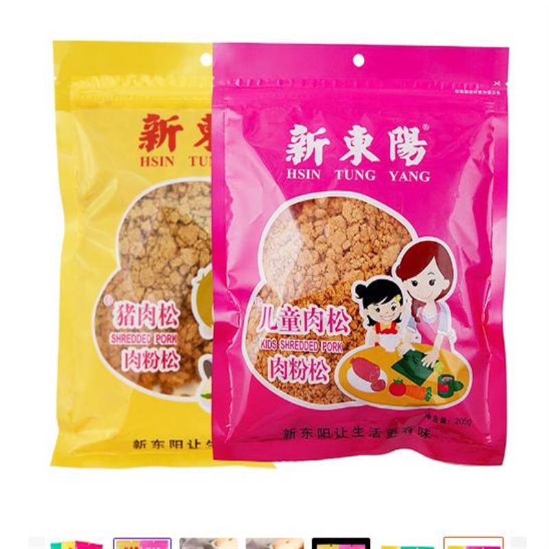 *儿童肉松袋营养肉松105g/205g辅食早餐佐粥/