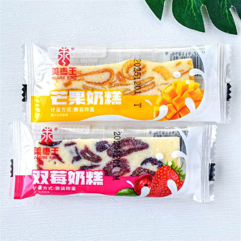 *芒果奶糕双莓奶糕散装独立小包装办公室追剧休闲零食小吃/