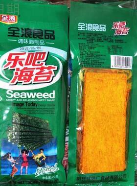 *乐吧海苔辣片薄干脆辣片全浪辣条特产面 面筋儿时回忆零食/