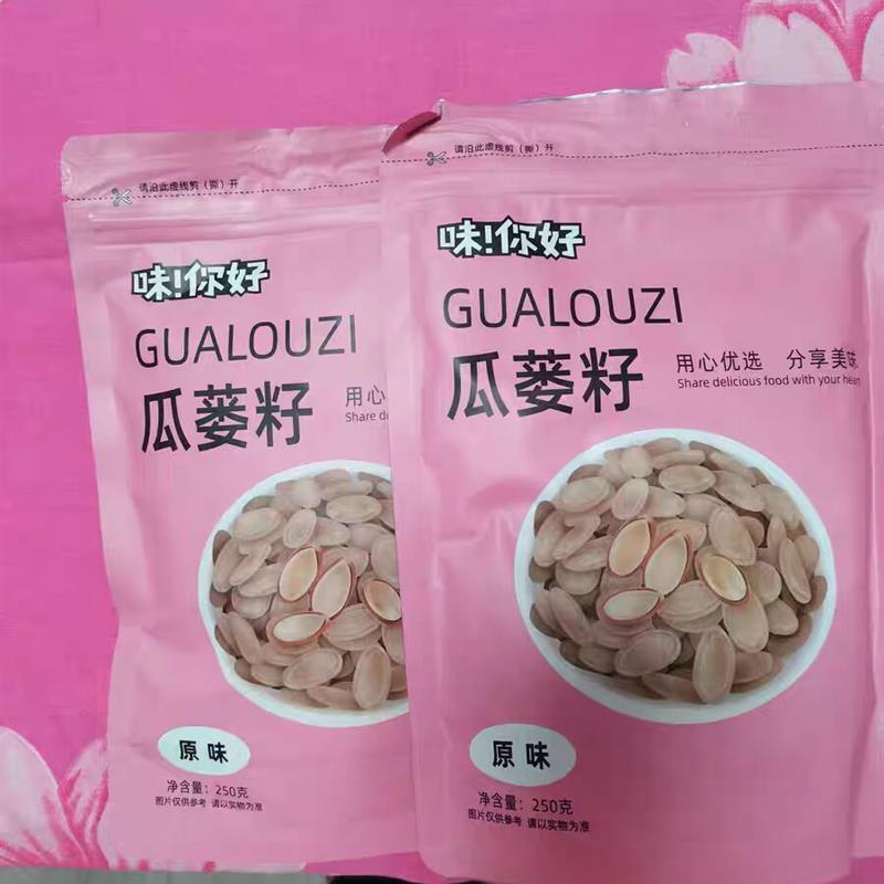 *促销新日期味你好瓜蒌籽500g特产大颗粒杜瓜蒌子大籽葫芦子坚果/