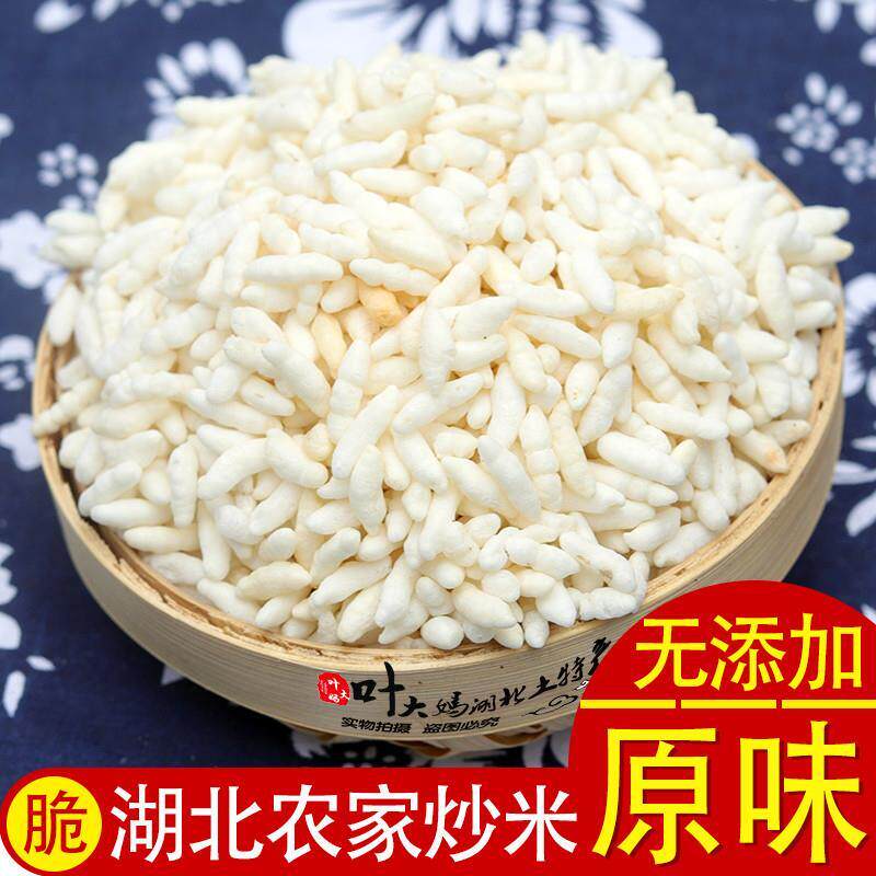 *炒米湖北天门传统农家手工土产沙炒糯米阴米花擂茶油茶米泡散装/