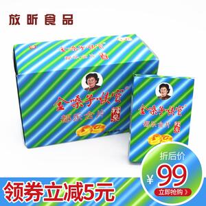 *广西金嗓子喉宝润喉片都乐含片硬质糖果清凉润喉糖8盒多省包邮/