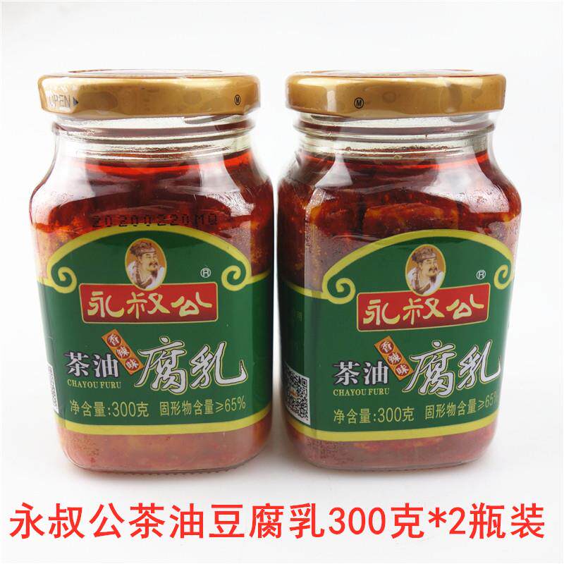 *茶油腐乳300克 香辣味 豆腐乳 江西吉安特产下饭菜  包邮/