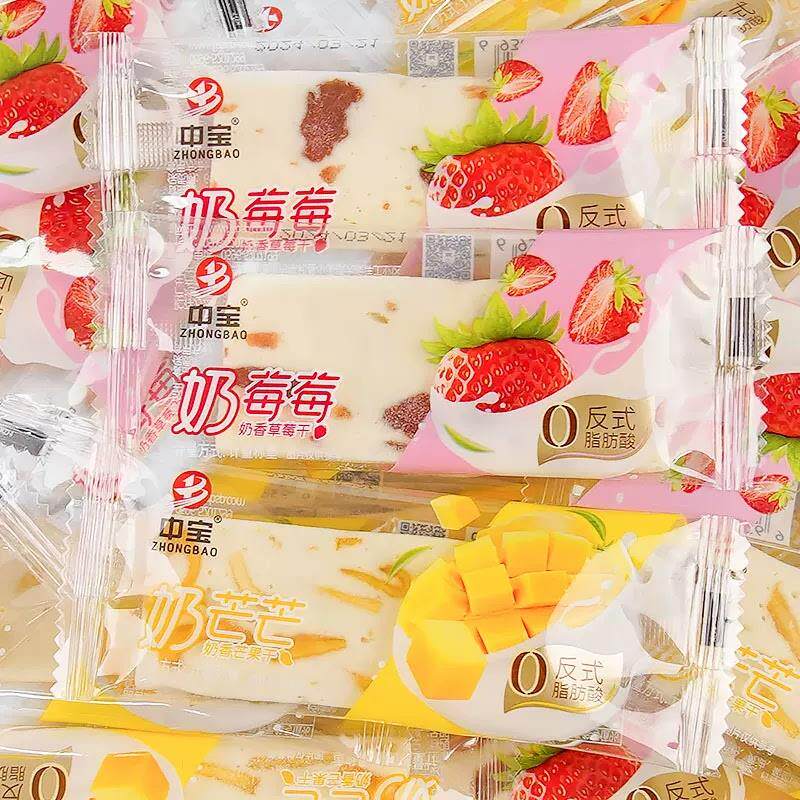 *中宝奶芒芒奶莓莓奶香草莓芒果干寝室解馋零食品独立小包装/