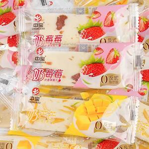 *中宝奶芒芒奶莓莓奶香草莓芒果干寝室解馋零食品独立小包装/