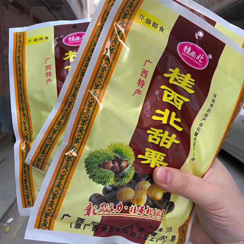 *正宗甜栗100g板栗无壳栗子仁真空包装零食年货广西特产批/