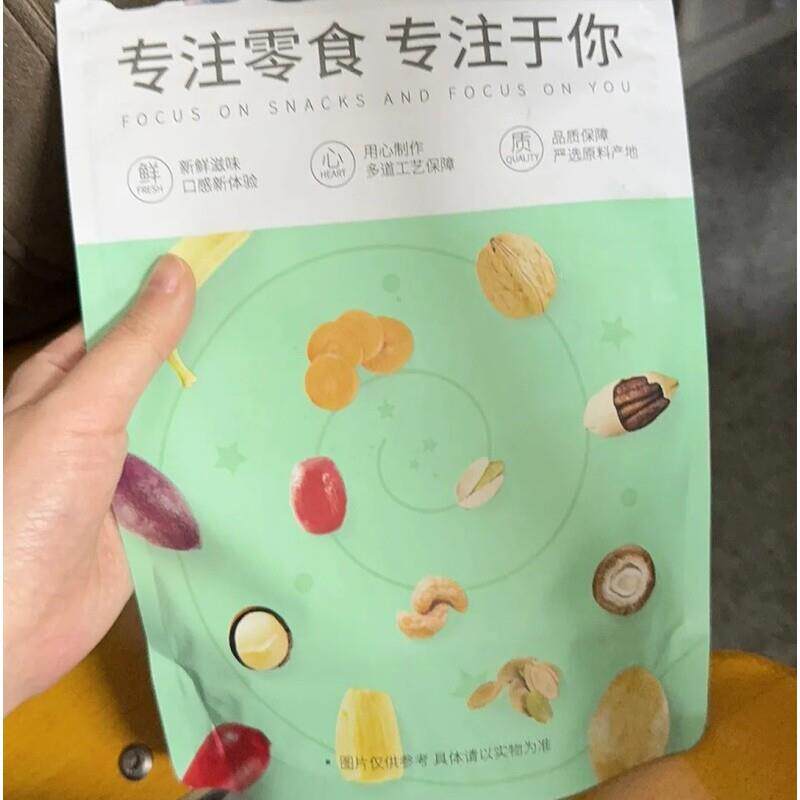 *俏美味椒盐芋头片新鲜青柠香芋片即食原切薄片芋头条办公室零食/