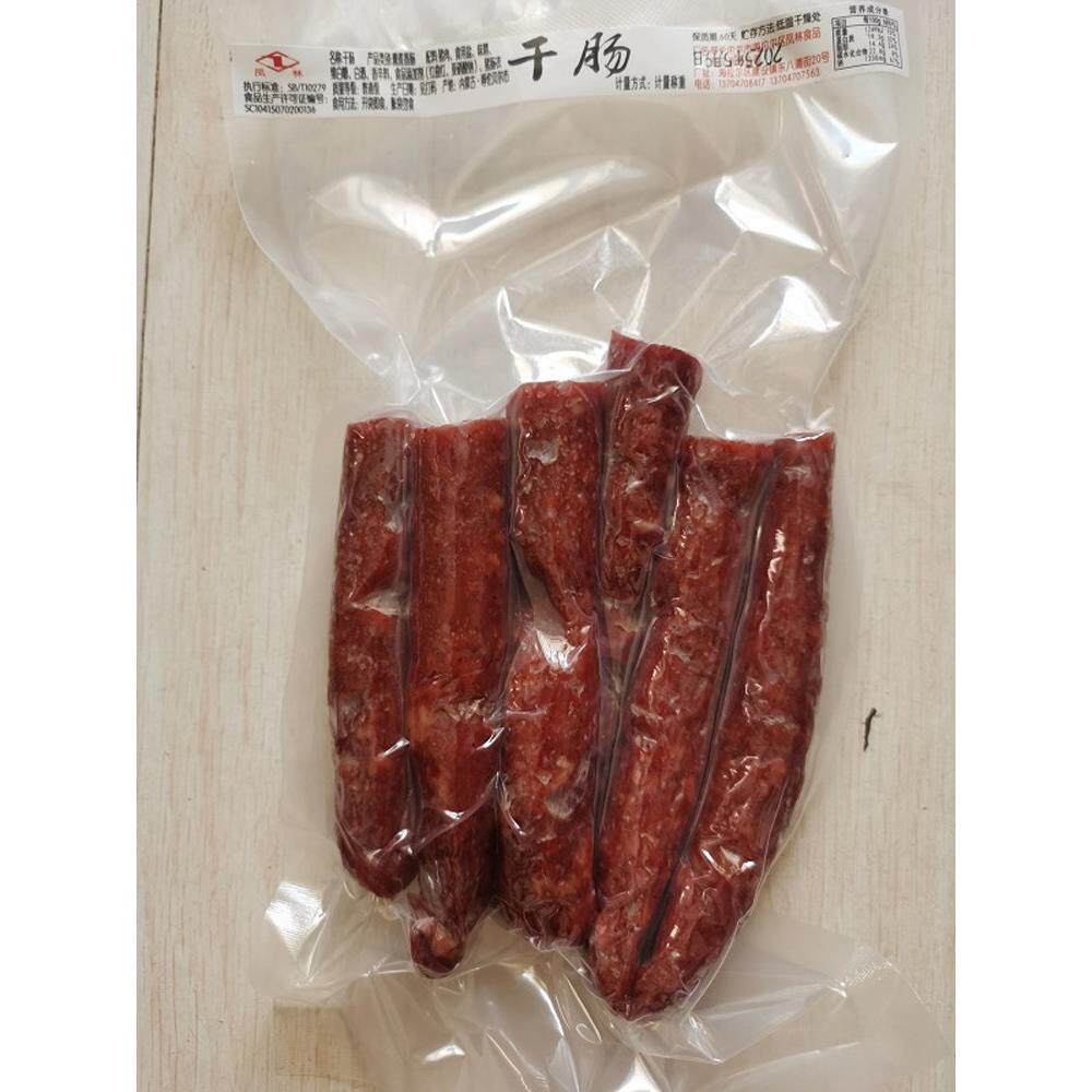&包邮内蒙古呼伦贝尔海拉尔特产肉联干肠风干肠香肠250克散装称重
