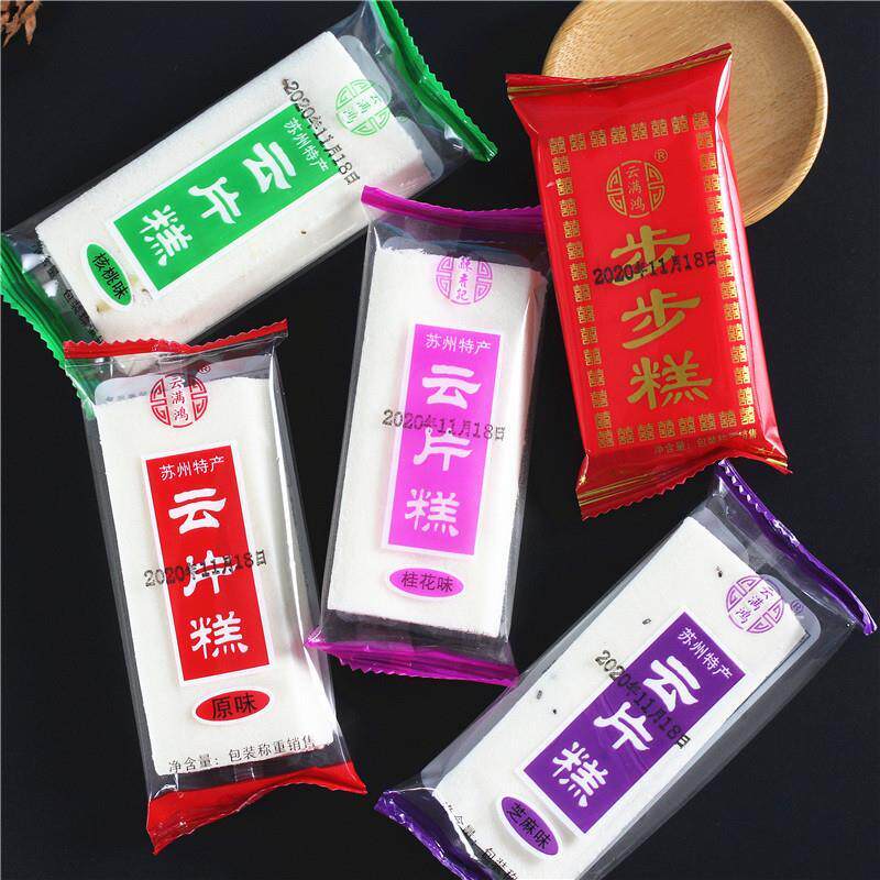 *新日期云片糕步步糕糯米桂花米糕喜糕苏州特产小吃老式传统口味/