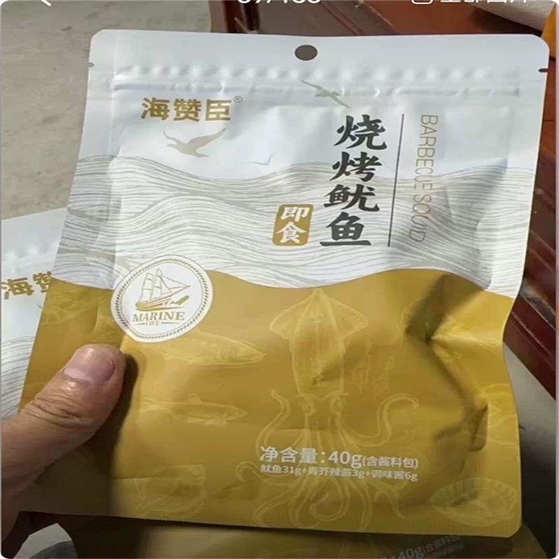 *开袋即食鱿鱼干40g/袋碳烧手撕鱿鱼丝下酒菜零食品芥末/