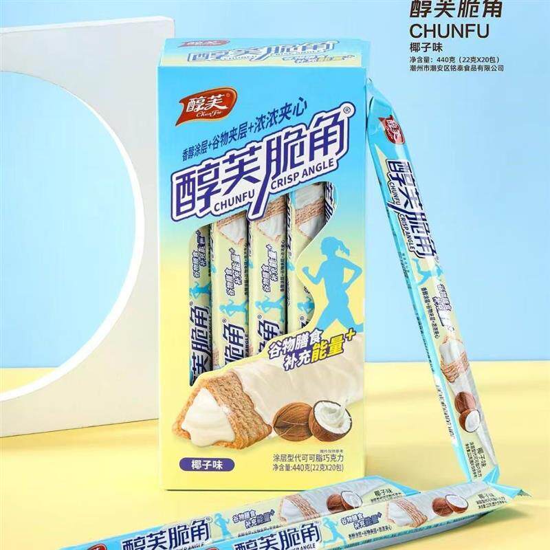 *脆角22g夹心巧克力酥燕麦巧克力棒长条涂层三角棒整箱/