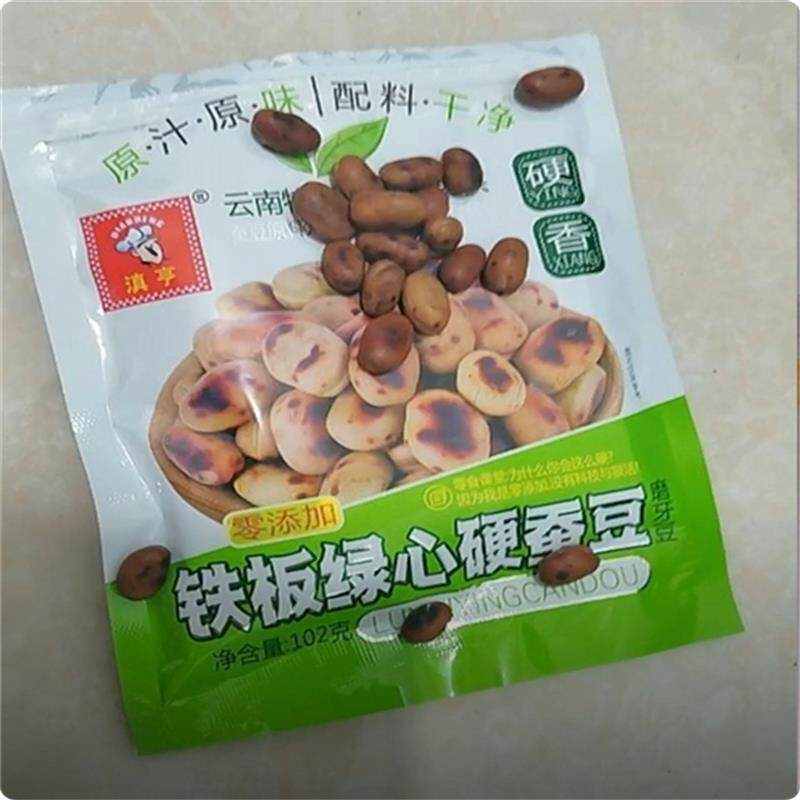 *绿心蚕豆新鲜干货云南特产香酥兰花豆休闲零食炒蚕/