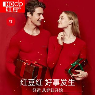 红豆红保暖内衣大红色男士 秋冬女士本命年2020马年新 加绒加厚套装