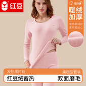 女士纯棉红豆绒圆领中老年人打底保暖内衣男冬季 红豆秋衣秋裤 套装