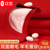 红豆大红色保暖内衣加绒加厚女士马年中老年人本命年套装 送礼朋友