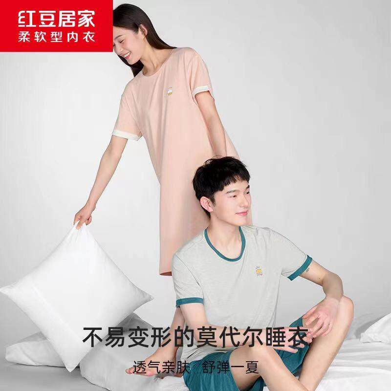 红豆居家专柜男士夏季莫代尔凉感超弹睡衣女士睡裙子套装短袖短裤