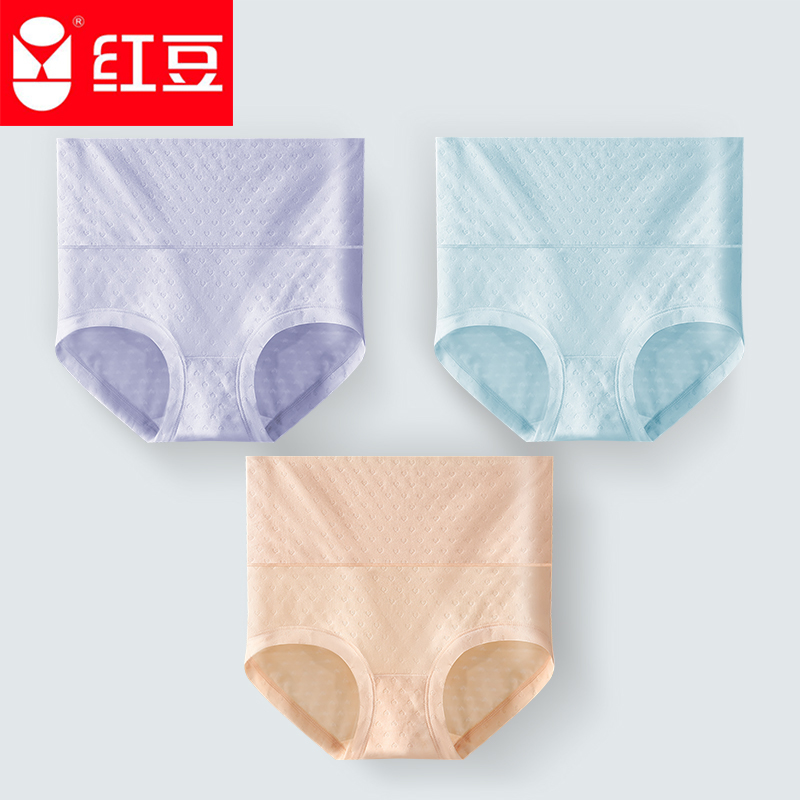 【清仓】红豆女高腰收腹三角内裤