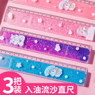 樱花流沙尺子少女心小学生波浪创意可爱套装 卡通多功能减压抖音儿童套学生女直尺20cm尺亮粉韩国网红文具折叠