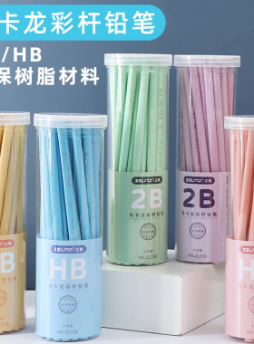 30支桶装原木铅笔三角杆橡皮头2比hb一年级小学生写字学生套2b套装马卡龙笔幼儿园儿童素描无毒幼儿园用专用