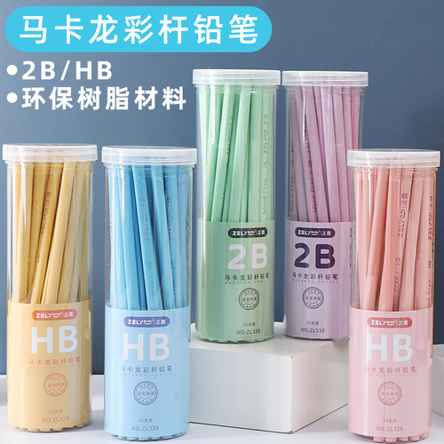 30支桶装原木铅笔2比hb2b马卡龙