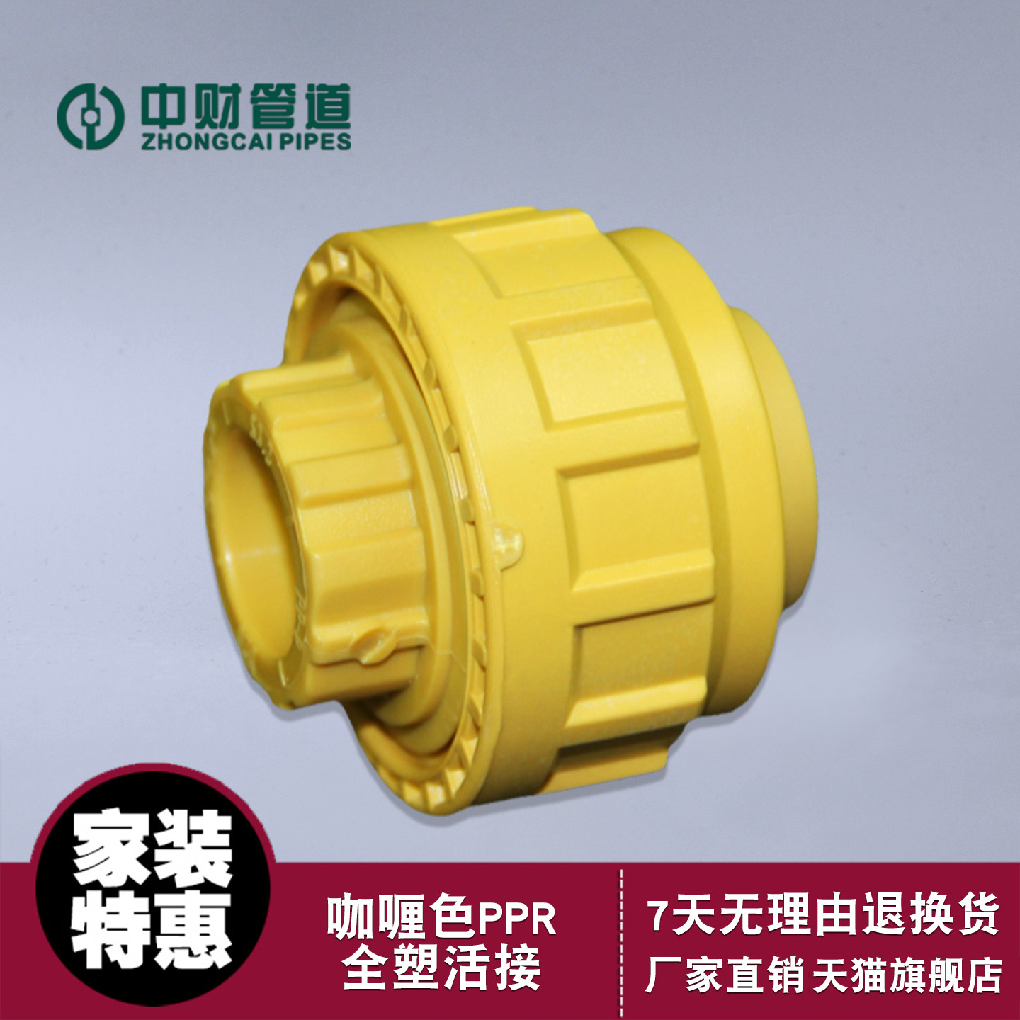 官方旗舰店咖喱色两头冷热水管